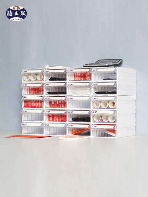Teng Zhengyue 4#20 drawer mobile phone desktop storage box tempered film maintenance spare parts classification and sorting box