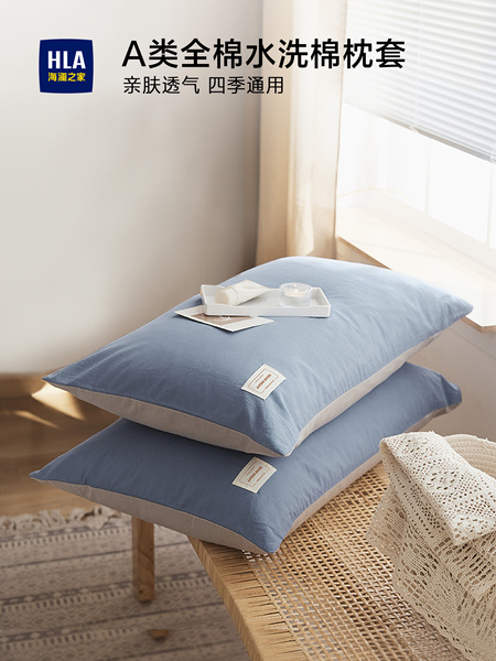 2026新款纯棉枕套枕头套秋冬一对装单个家用儿童枕芯套48cmx74cm