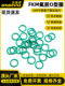 Fluorine O-ring outer diameter 24/25/26/27/28/29/30/31/32/33/34/35/36/37/38*3