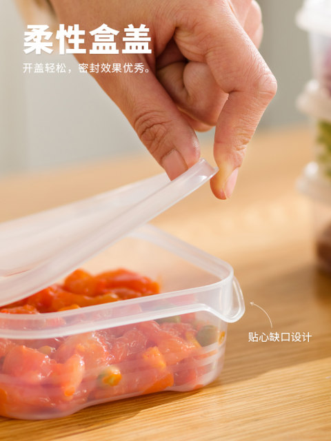 Refrigerator storage box frozen meat partition box frozen fresh storage box food package box food grade refrigerator