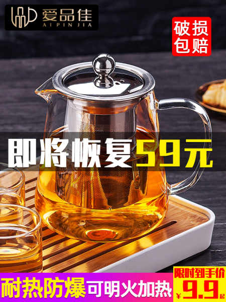 玻璃泡茶壶茶具套装家用花茶小水壶耐高温加厚耐热过滤煮茶壶茶器