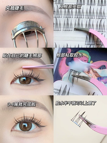 Lowlet SAN и три ресницы натуральные сегменты AV тип шерсти Single Cluster Similleery Net Red Team Fine Black Speca