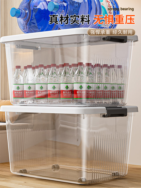 Plastic storage box Household clothes Books Snacks Toys Large capacity Transparent finishing box Handheld storage box with lid