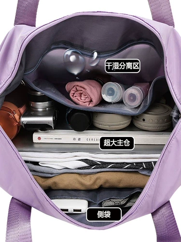 Сумка для путешествий, сумка через плечо, портативная сумка для хранения, водонепроницаемая спортивная сумка, набор, надевается на плечо