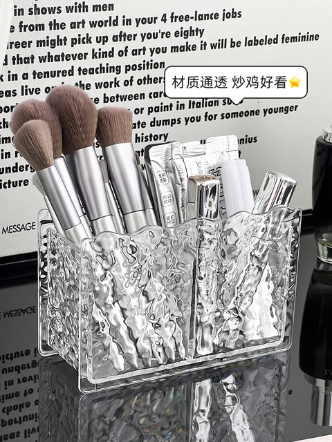 化妆刷收纳筒大容量桌面梳妆台口红透明亚克力护肤化妆品置物架子