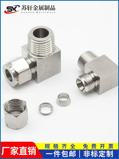 304/316 stainless steel double clamp elbow terminal ZG instrument gas source copper tube RC right angle 90 degrees bend NPT