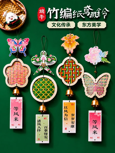 教师节礼物手工竹编风铃diy材料包制作中国非遗挂饰件装饰活动
