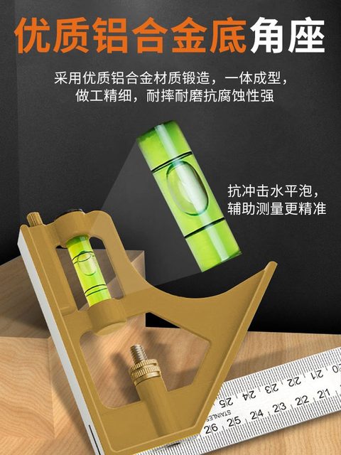 活动角尺90度直角尺不锈钢多功能木工专用角度尺45工业级测量钢尺