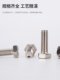 Nickel-plated outer hexagon screws 8.8 high-strength gb5783 hexagon head bolts M4M5M6M8M10M12-M20