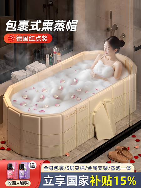 泡澡桶折叠大人全身浴缸成人洗澡桶家用儿童可坐浴盆沐浴桶双人