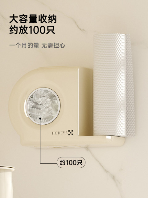 家用多功能创意保鲜膜收纳盒奶油风厨房免打孔壁挂式收纳整理盒