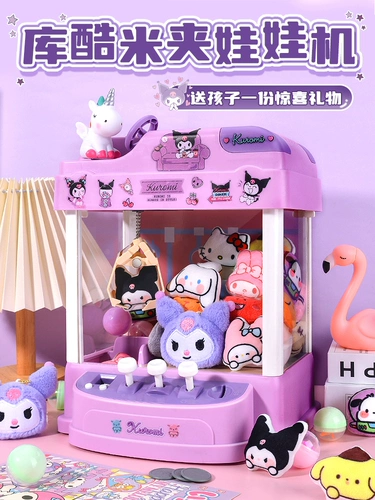 Игрушка, игровой автомат, маленькая большая кукла, подарок на день рождения, популярно в интернете