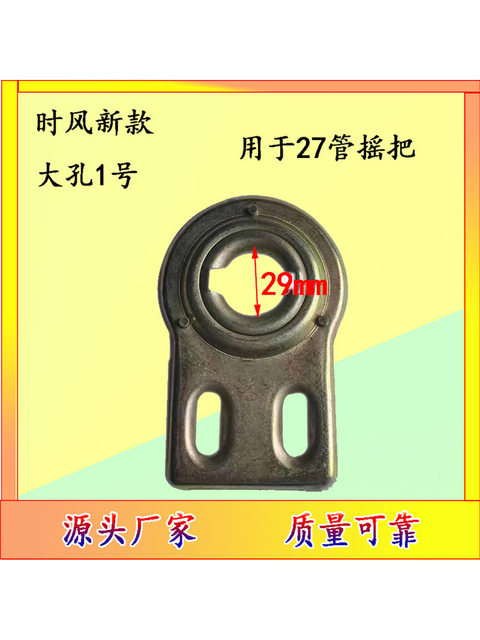 Rocker bracket Wuzhengfeng Agricultural tricycle accessories single cylinder machine start rocker bracket hand-crank support frame