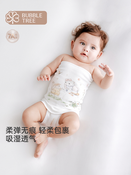 bubbletree婴幼儿护肚围新生防着凉围兜护脐带宝宝睡觉护肚子初生