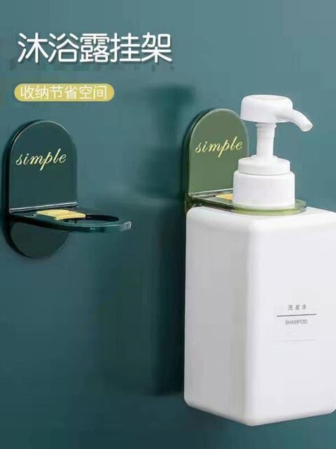 Bathroom punch-free shower gel hanger Kitchen hand sanitizer dish soap wall hanger cosmetic storage rack