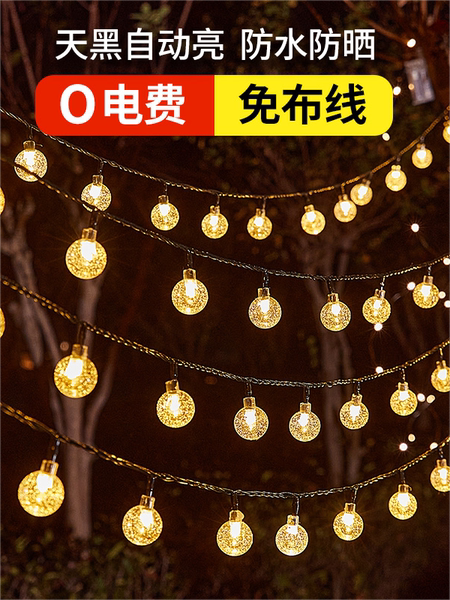 太阳能灯户外灯花园装饰灯庭院灯室外防水灯带led灯串彩灯照明灯