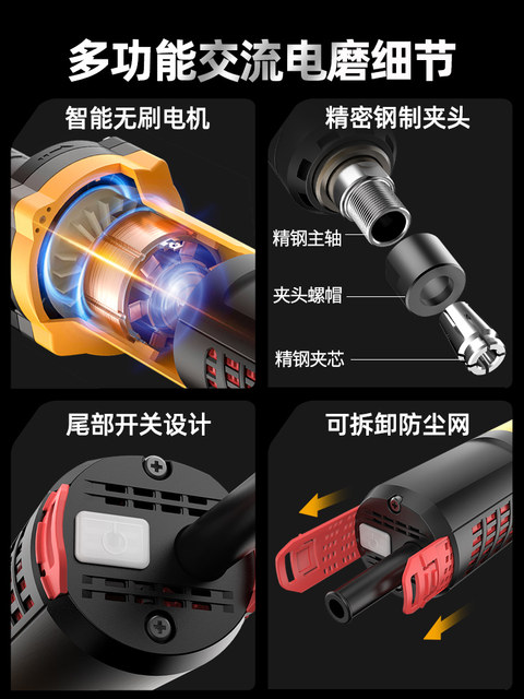 Brushless electric grinder electric grinder handheld small jade grinding polishing tool engraving straight grinder