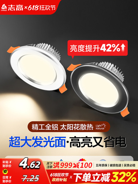 2026新款筒灯嵌入式家用客厅吊顶led孔灯防眩铜灯桶简灯洞灯射灯