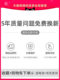 博恩泽冰箱专用温度计高精医用冷藏内外置留样柜显示器测温带探头