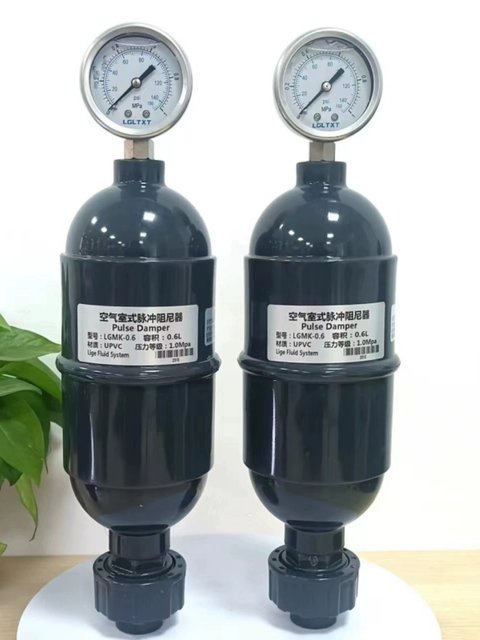 UPVC容积式脉冲阻尼器 液体水 /计量泵专用 缓冲器均流器带压力表
