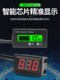 Battery capacity display voltmeter lead acid battery lithium battery installation Pinzi plug power detector