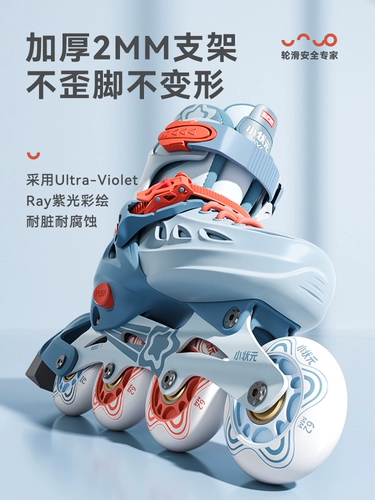 小状元 Детские коньки для мальчиков, профессиональная обувь для взрослых, подходит для начинающих, 6-12 лет