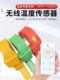 工业母排无线测温传感器多回路温度测试仪开关柜触头温度传感器CT