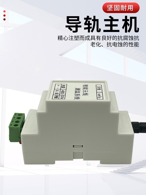 工业母排无线测温传感器多回路温度测试仪开关柜触头温度传感器CT