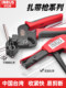 Taiwan INBUS tie gun fast strapping automatic tensioning gun stainless steel tool pliers nylon bundle printing bass