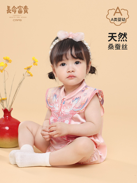 长命富贵桑蚕丝包屁衣婴儿春夏新中式满月百天衣服周岁女宝宝礼服