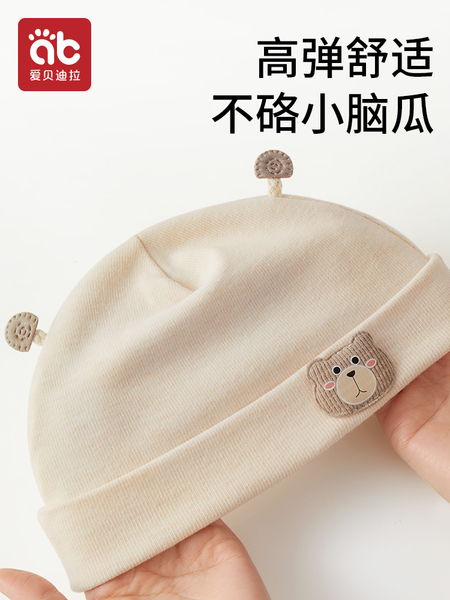 新生婴儿帽子秋冬a类0到3个月幼儿胎帽初生男女宝宝小月龄外出帽 — 3