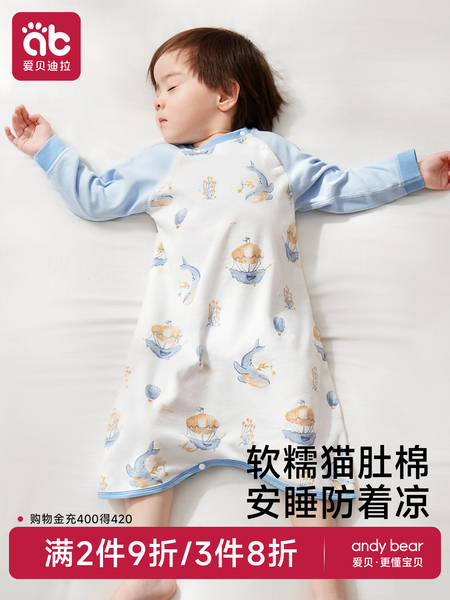 宝宝睡衣春秋季长袖连体衣幼儿童男童睡袍男宝女睡裙秋冬婴儿睡袋