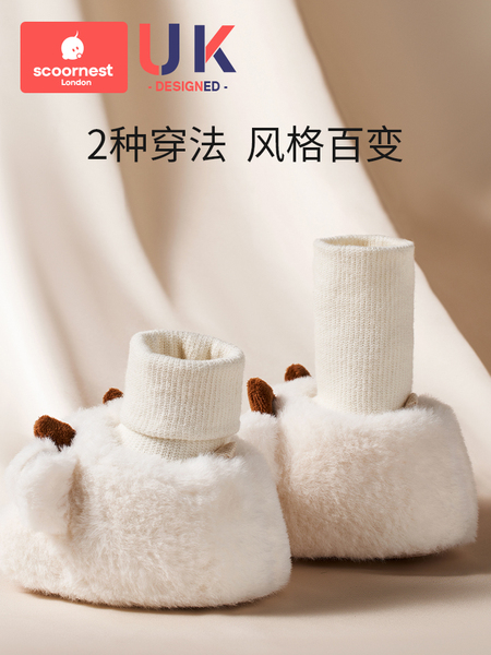 宝宝婴儿鞋6到12个月秋冬款0-3月鞋袜步前鞋软底防滑学步棉鞋加绒 — 4