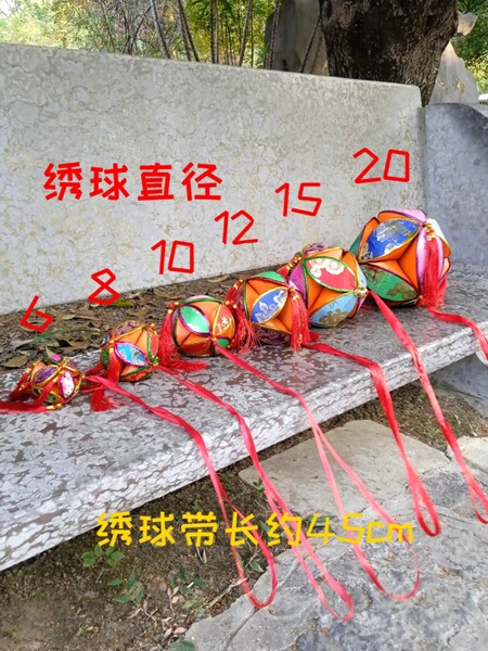 广西壮族手工绣球结婚礼物民族风爱情信物三月三民族舞蹈演出绣球
