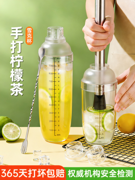 雪克杯手打柠檬茶全套制作工具奶茶店调酒器套装暴打手摇杯壶2386