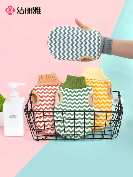 洁丽雅搓澡巾强力搓泥去污神器加厚双面成人男女洗澡家用搓背手套