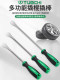Multifunctional crowbar crowbar special steel crowbar tread rod tire pledge electric vehicle tire tire removal tool
