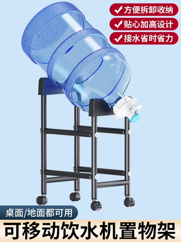 Большое ведро чистое ведро стойка