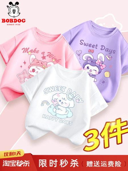 巴布豆女童短袖t恤夏季纯棉女孩2026新款儿童半袖宝宝上衣夏装女