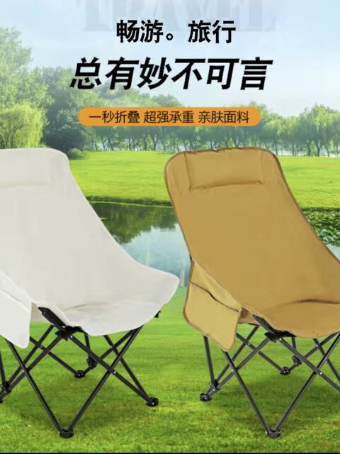 Yongfeng Outdoor Leisure Moon Chair Outdoor Camping Picnic Outdoor Leisure Foldable Storage Convenient Folding Table and Chair