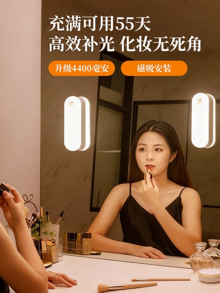 LED镜前灯带充电式款照明化妆梳妆台灯补光镜子镜灯浴室台卫生间