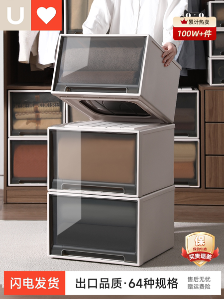 友耐收纳箱抽屉式家用衣柜衣服整理箱透明储物柜子神器内衣收纳盒