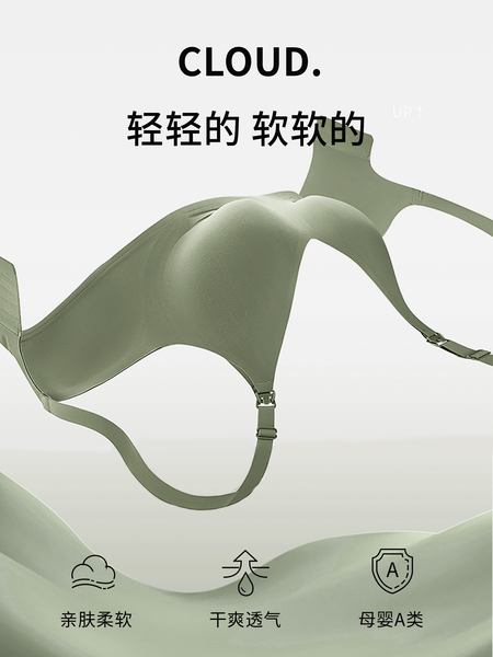歌美姿哺乳内衣聚拢防下垂产后喂奶产前怀孕期专用孕妇文胸罩无痕 — 4
