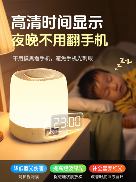 小夜灯婴儿房喂奶护眼月子专用卧室床头睡眠拍拍时钟遥控定时台灯