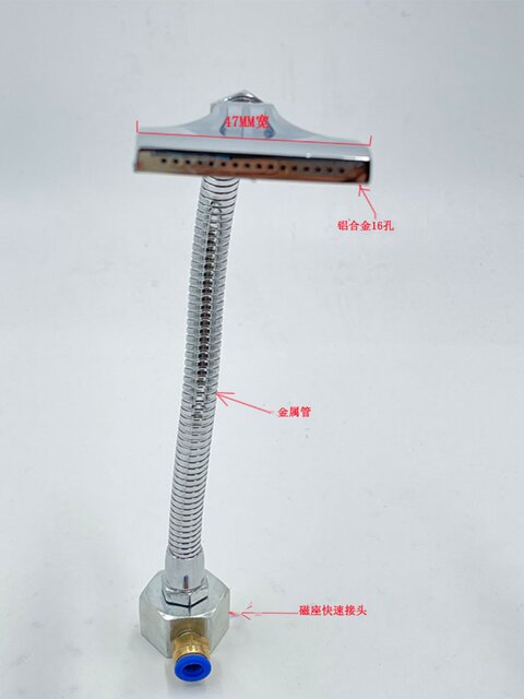 Magnetic seat serpentine wind nozzle cooling universal blowing switch bamboo joint tube round head flat mouth air spray head plastic wind knife