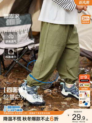 【四面弹】嘟嘟家男童裤子秋季新款宝宝长裤秋款儿童休闲裤运动裤 — 7