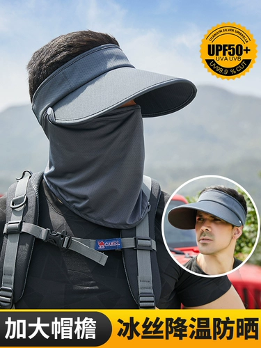 Дорожная солнцезащитная шляпа, маска на солнечной энергии, шапка, УФ-защита, защита от солнца