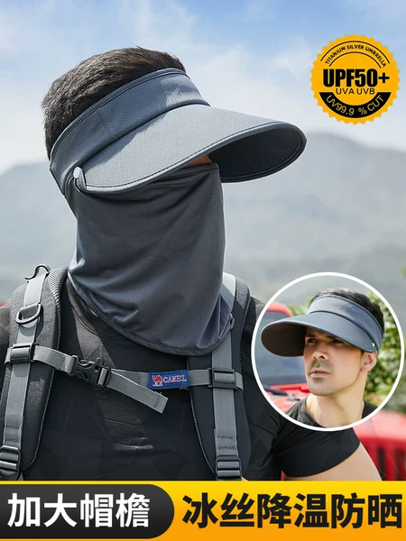 Товары от 肯王旗舰店