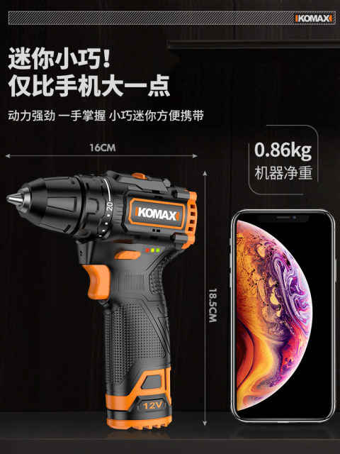 手电钻转冲击钻手钻家用小手枪钻锂电工具多功能充电式电动螺丝刀