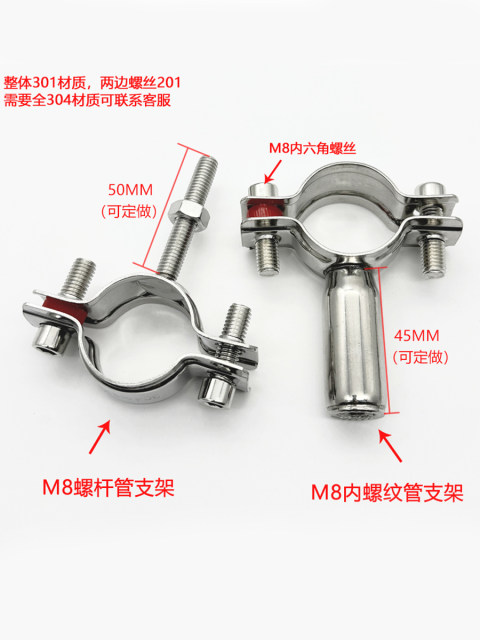 304不锈钢双层可调节管支架双头管道锁紧箍管夹双管卡PVC固定抱箍